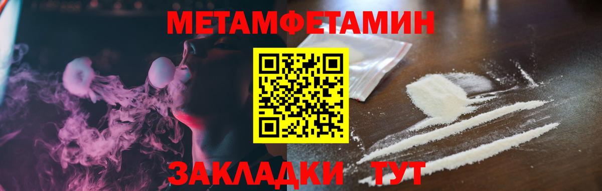 АМФЕТАМИН  Вход с VPN  Кстово  Amphetamine Розовый  Амфетамин 