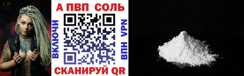 mega маркетплейс  купить закладку  Кстово  APVP крисы CK 