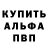 АМФЕТАМИН VHQ Baraduka