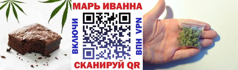 Печенье с ТГК марихуана Кстово
