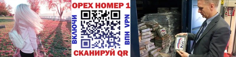 как найти наркотики  Кстово  mega вход  КОКАИН Fish Scale 