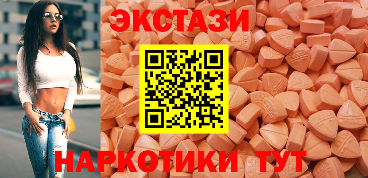 ЭКСТАЗИ louis Vuitton  Экстази  Ecstasy MDMA  Кстово  сколько стоит  Вход с VPN 