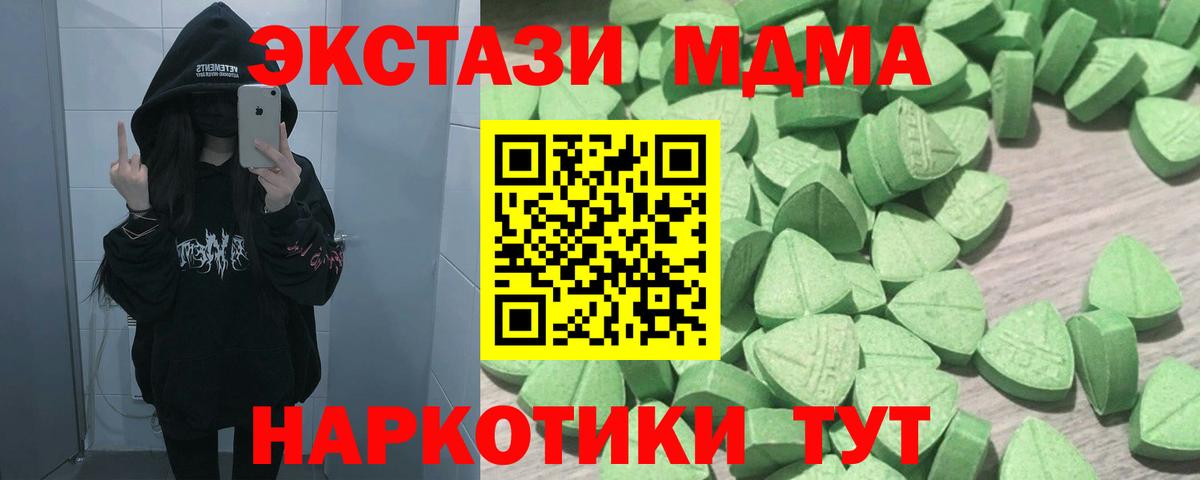 Ecstasy louis Vuitton Кстово