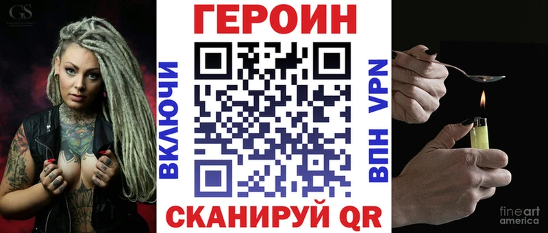 Героин афганец  hydra зеркало  Кстово 