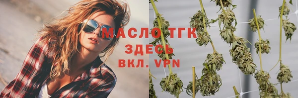 дистиллят марихуана Беломорск