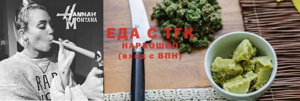 дистиллят марихуана Беломорск