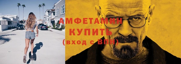 дистиллят марихуана Беломорск