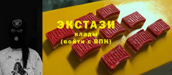 винт Белокуриха