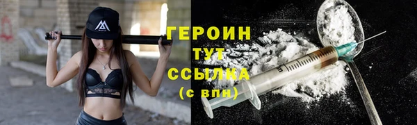 дистиллят марихуана Беломорск