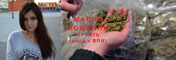 дистиллят марихуана Беломорск
