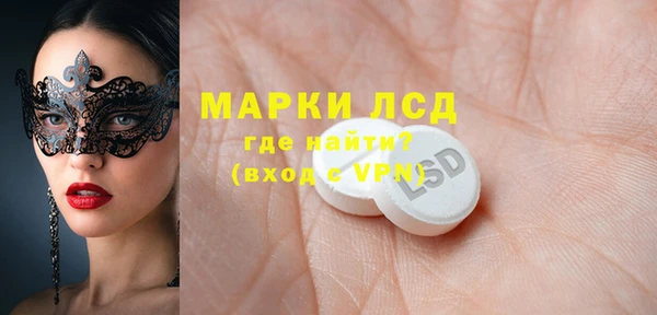 дистиллят марихуана Беломорск