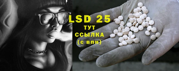 марки lsd Белоозёрский