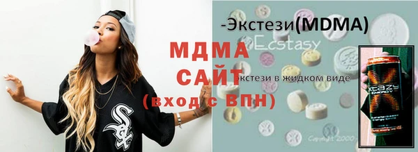 марки lsd Белоозёрский