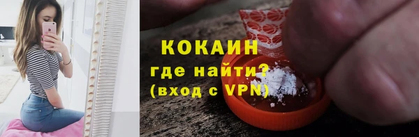 дистиллят марихуана Беломорск