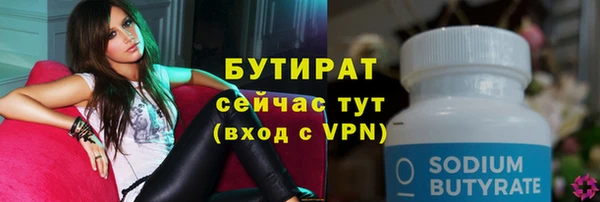 марки lsd Белоозёрский