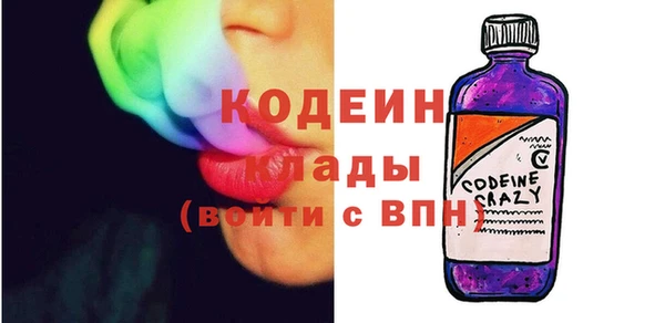 винт Белокуриха