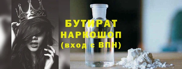 винт Белокуриха
