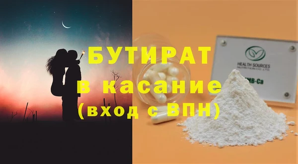 марки lsd Белоозёрский