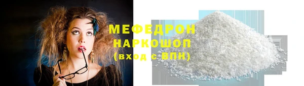 дистиллят марихуана Беломорск