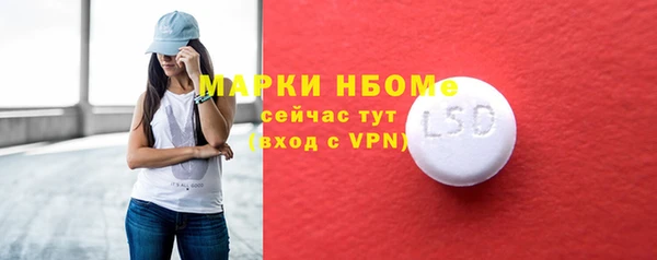 марки lsd Белоозёрский