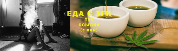 винт Белокуриха