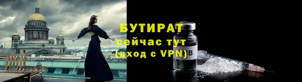 дистиллят марихуана Беломорск