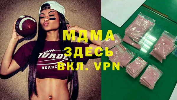 винт Белокуриха