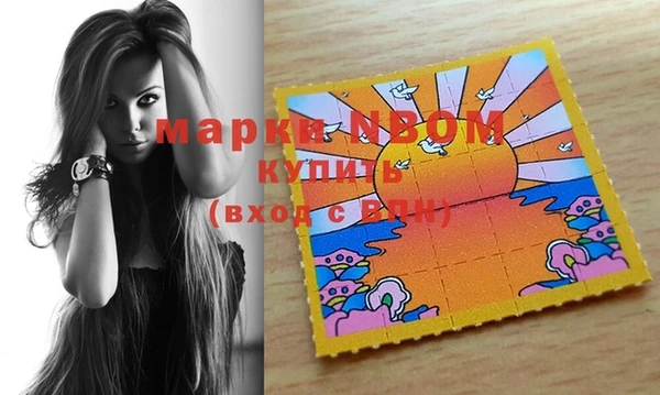 марки lsd Белоозёрский