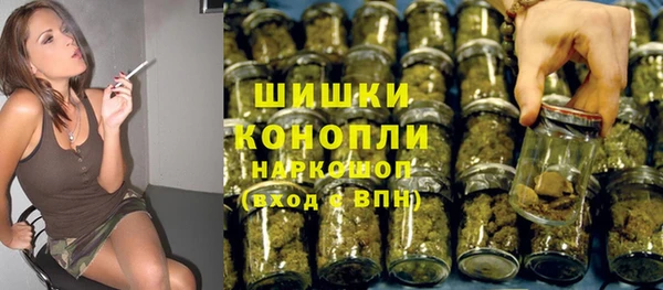 дистиллят марихуана Беломорск