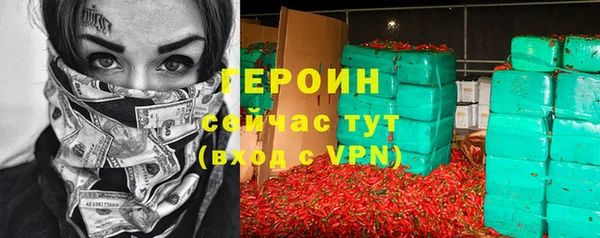 марки lsd Белоозёрский