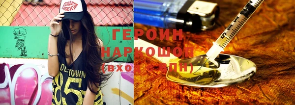 марки lsd Белоозёрский