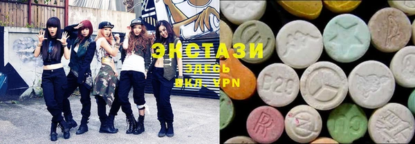 марки lsd Белоозёрский