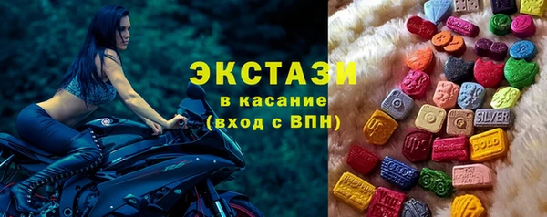 марки lsd Белоозёрский