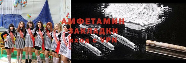 марки lsd Белоозёрский