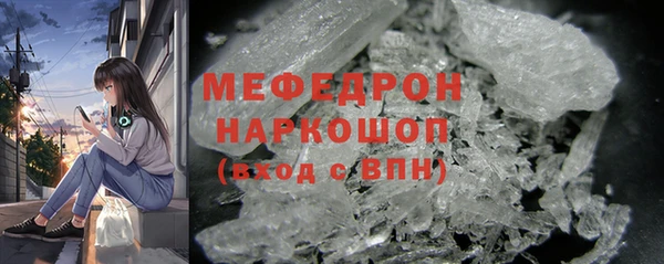 винт Белокуриха