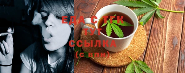 винт Белокуриха
