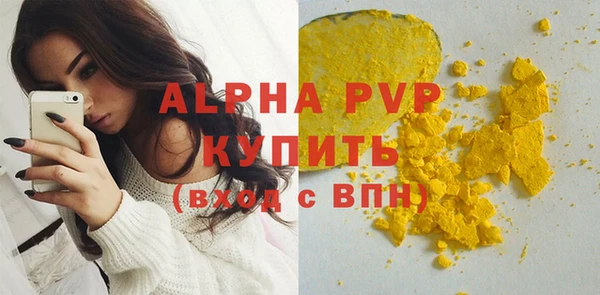 марки lsd Белоозёрский
