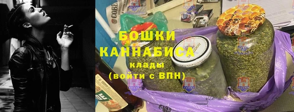 дистиллят марихуана Беломорск
