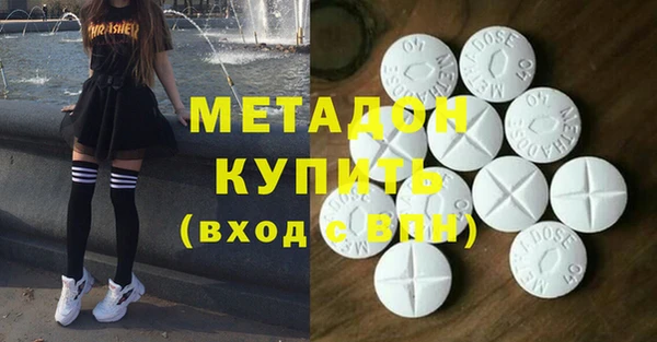 дистиллят марихуана Беломорск