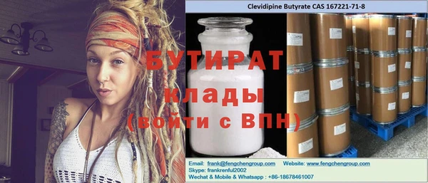 винт Белокуриха