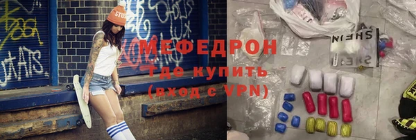 винт Белокуриха