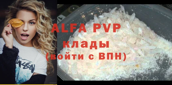 дистиллят марихуана Беломорск