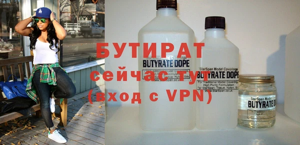 винт Белокуриха