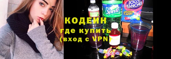 дистиллят марихуана Беломорск