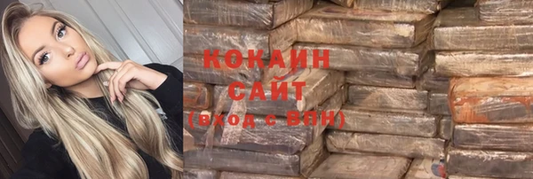винт Белокуриха