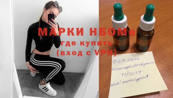 дистиллят марихуана Беломорск