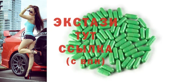 марки lsd Белоозёрский