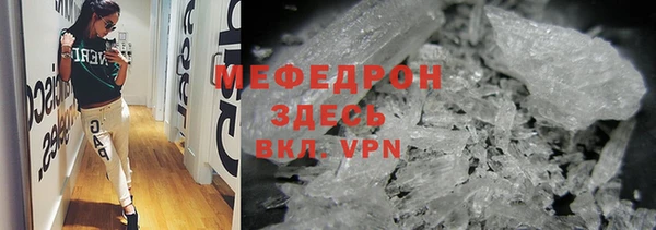 дистиллят марихуана Беломорск