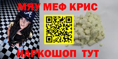 стаф Краснодар
