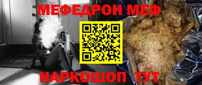 стаф Краснодар